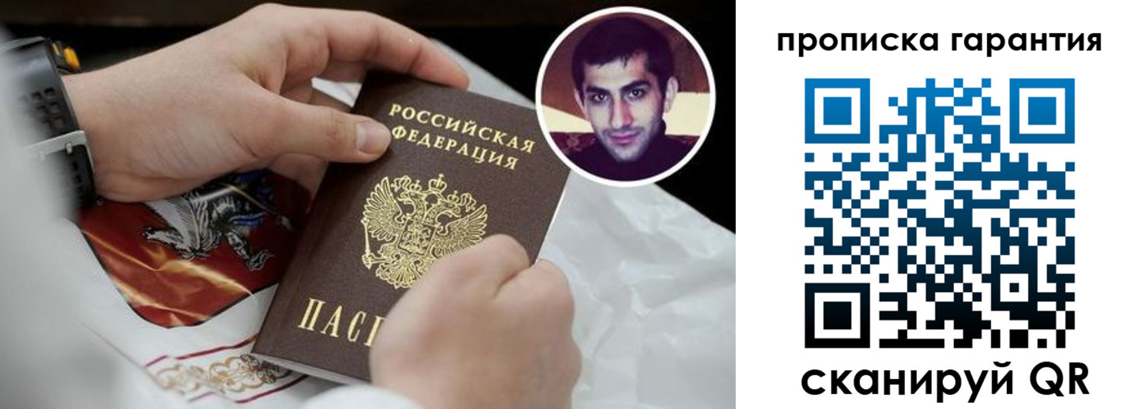 форма 3 в Томской области
